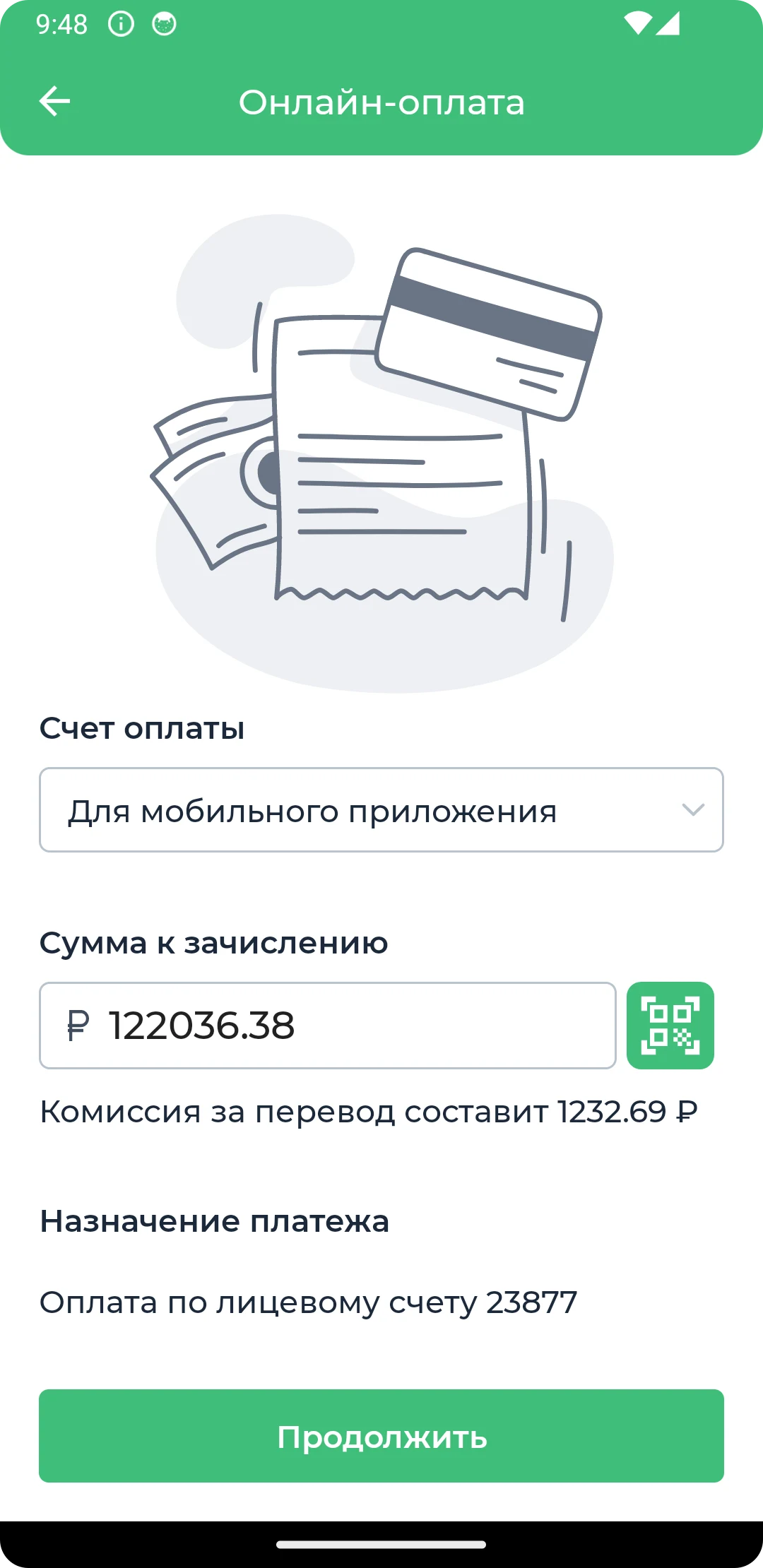 УК Северный берег screenshot